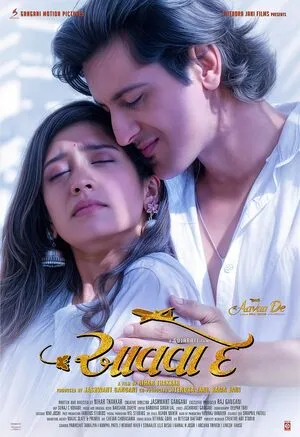 Aavaa De 2025 Gujarati Audio HDTC 720p - 480p - 1080p