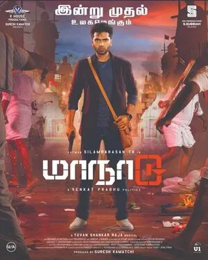 Maanaadu 2021 Hindi Dual Audio WEB-DL 720p - 480p - 1080p