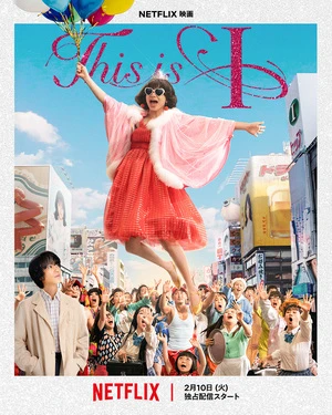 This is I 2026 Hindi Multi Audio WEB-DL 720p - 480p - 1080p